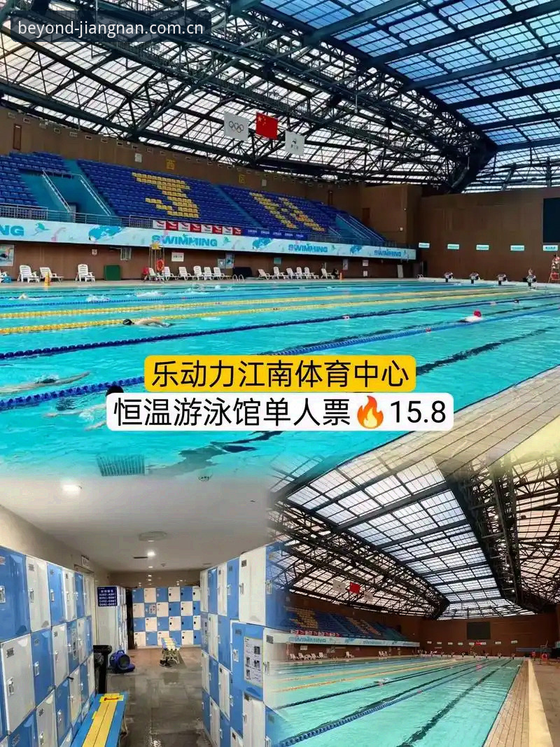 江南体育平台选择困境深度分析：APP下载与登录通道如何选对赛道？
