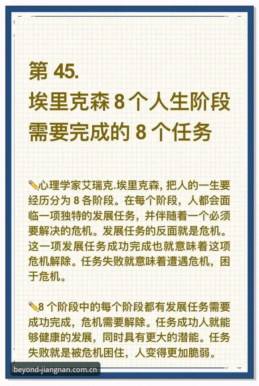 看懂埃里克森倒地事件，这些核心数据比揪心更有用