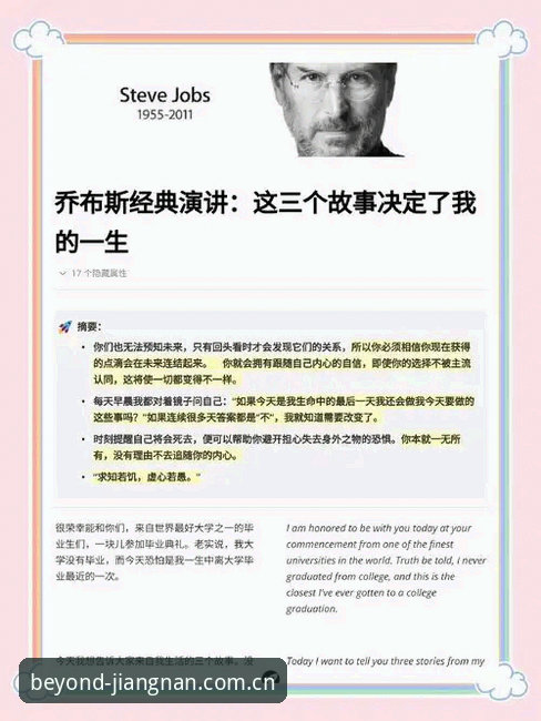 揭秘索斯盖特新纪录片：改写年轻男性生存法则的背后真相